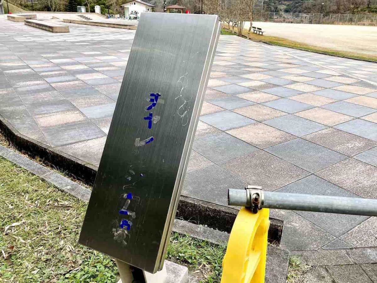 雲南市_公園_おすすめ_遊具_丸子山公園