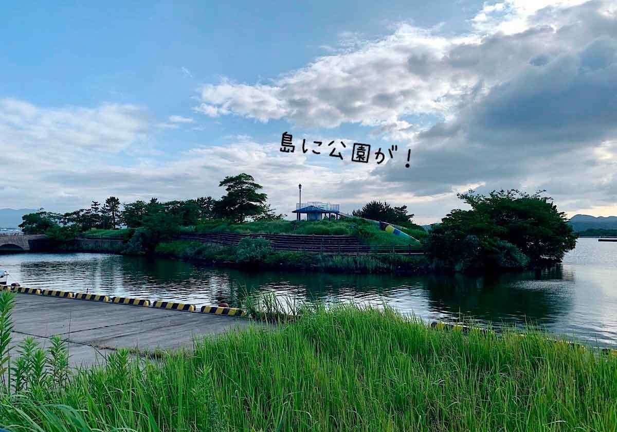 松江市_遊具_公園_波入港親水公園