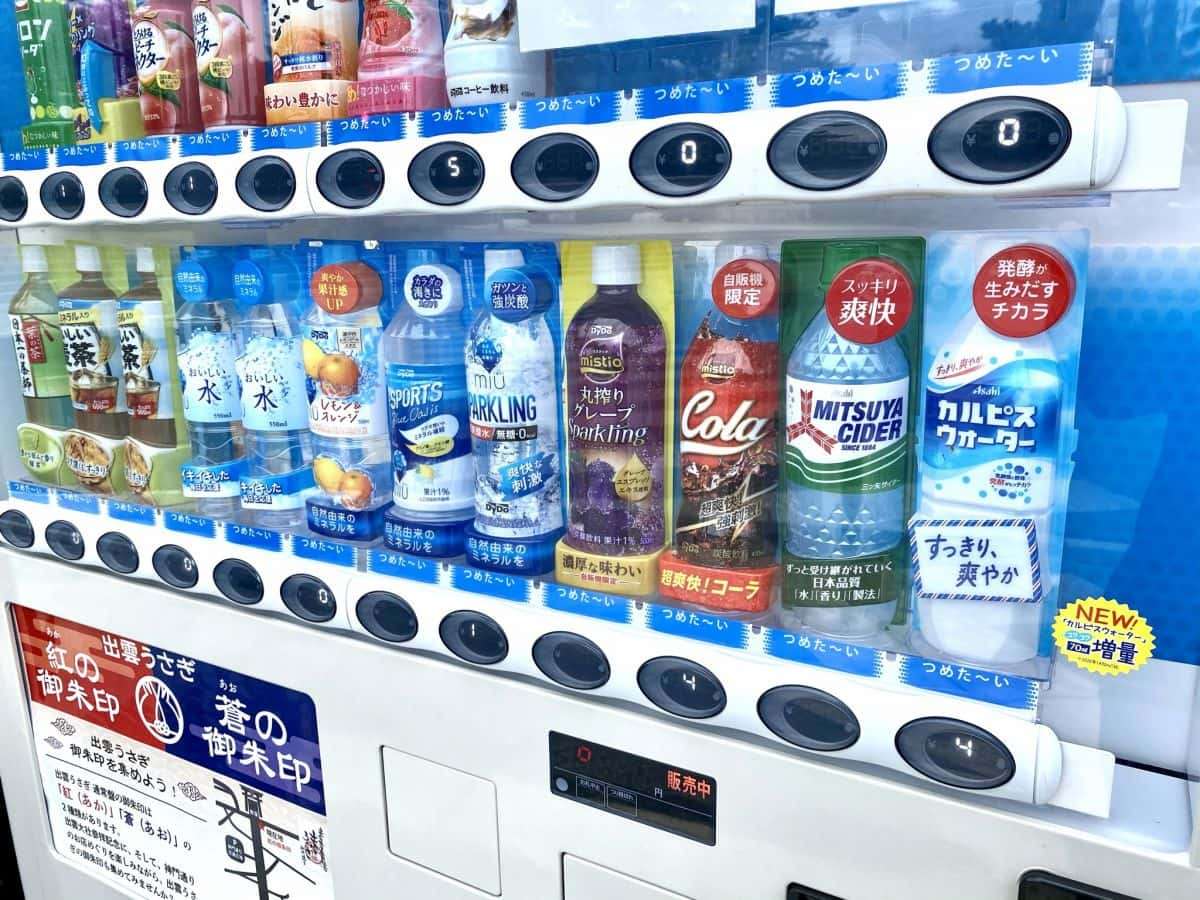 ウサギがしゃべる自販機