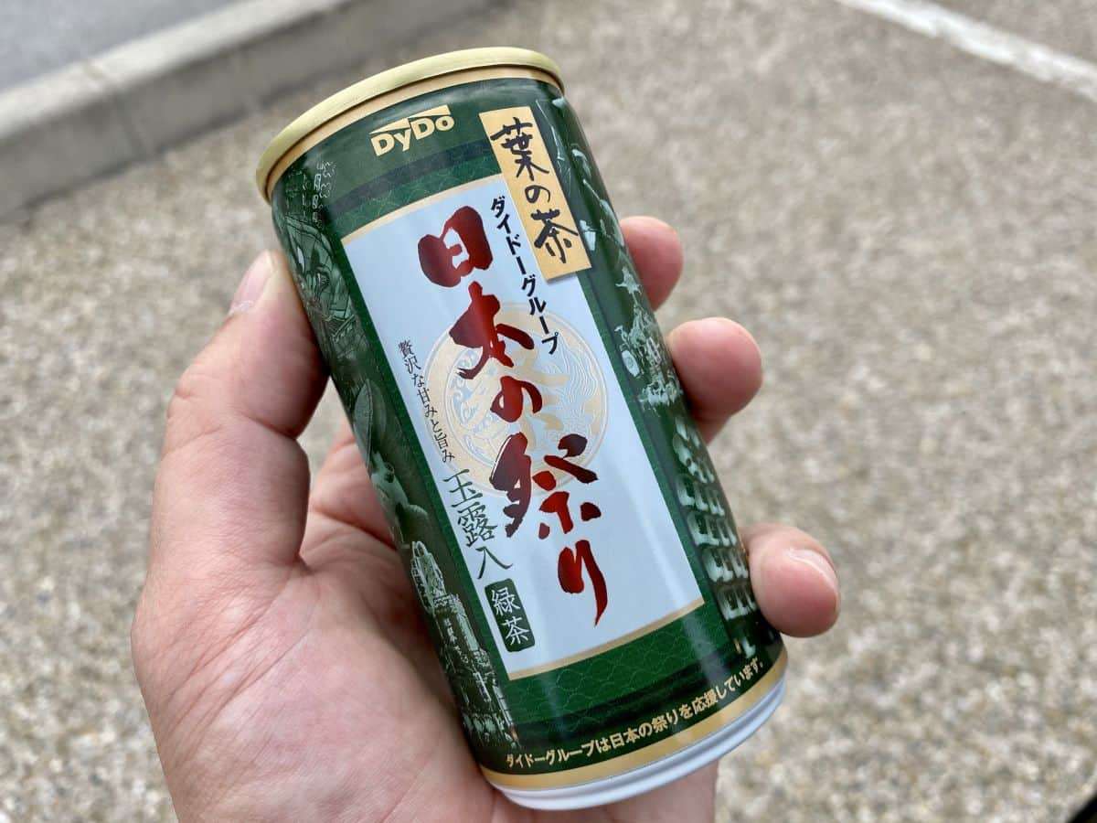 ウサギがしゃべる自販機