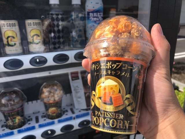 島根県出雲市_カフェレオン_自販機_ポップコーン