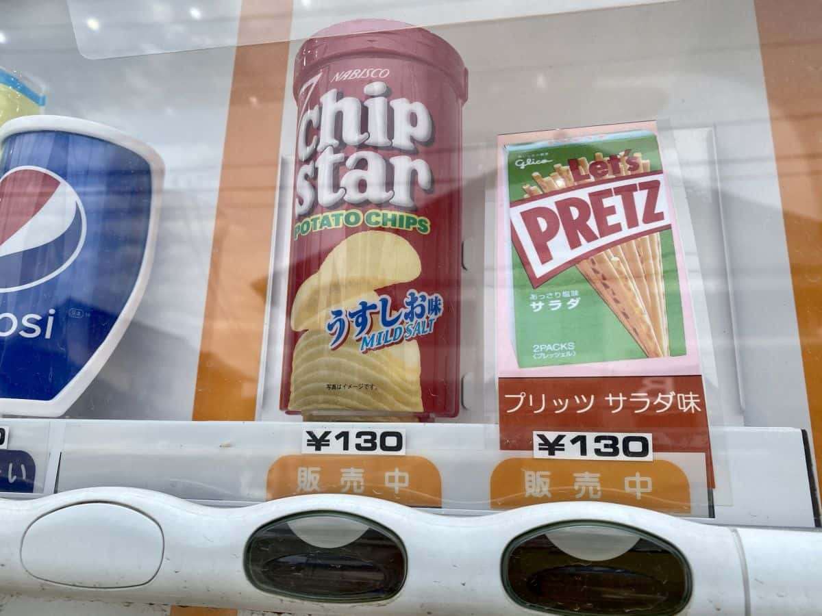 自販機_B級スポット_島根県松江市_お菓子