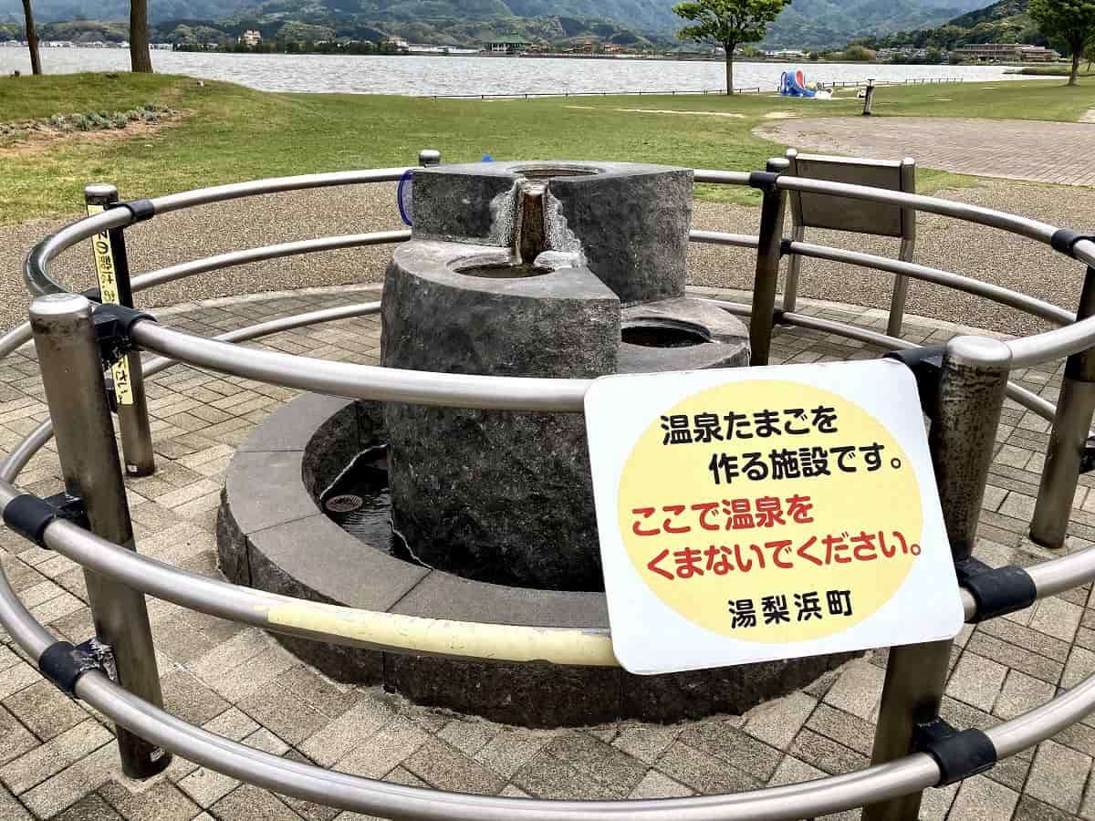 湯梨浜町_温泉たまご_はわい温泉_足湯_観光_めぐみのゆ公園_お出かけ_人気_オススメ_東郷湖