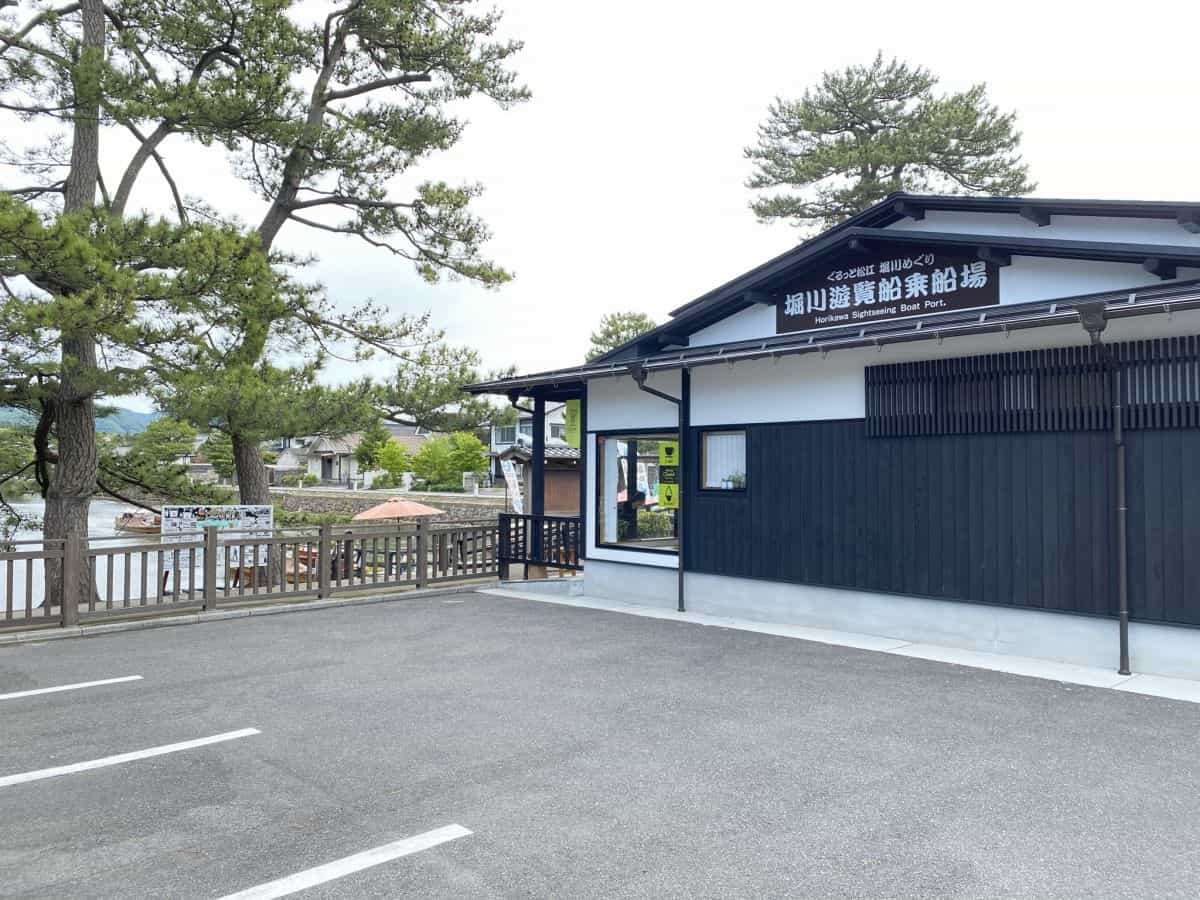 松江城_看板_周辺のおすすめ_お店