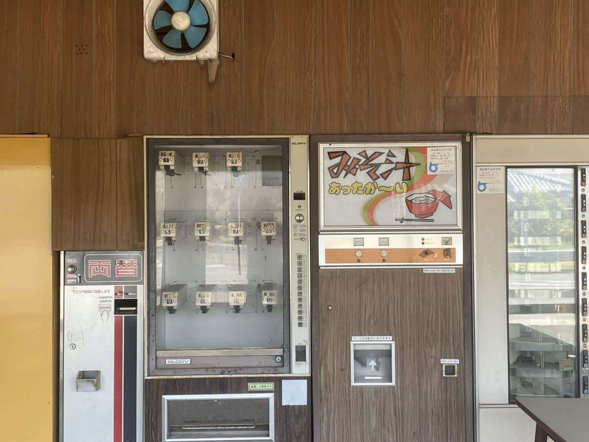 レトロ自販機_鳥取県琴浦町_小林水産直売所_廃自販機