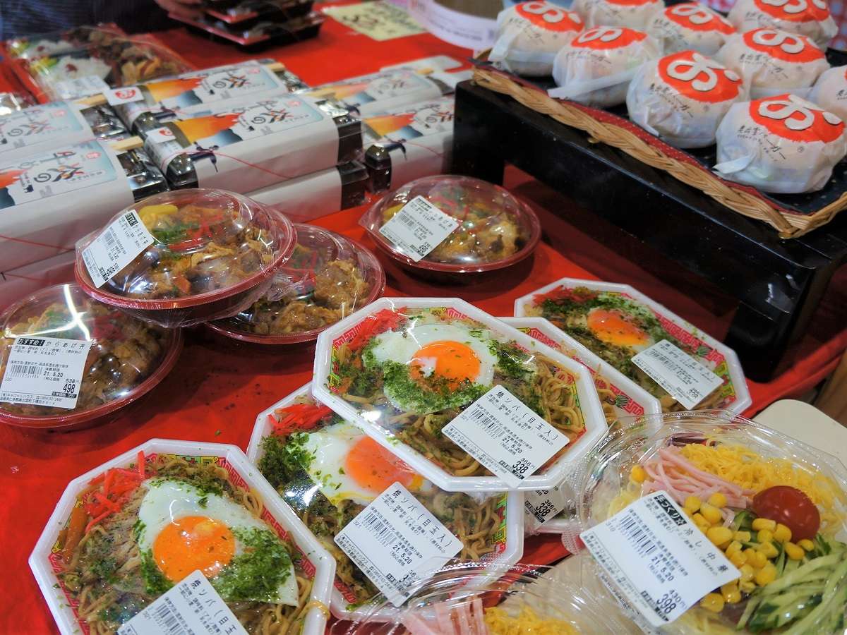 島根県奥出雲町_ランチ_奥出雲屋_テイクアウト_弁当