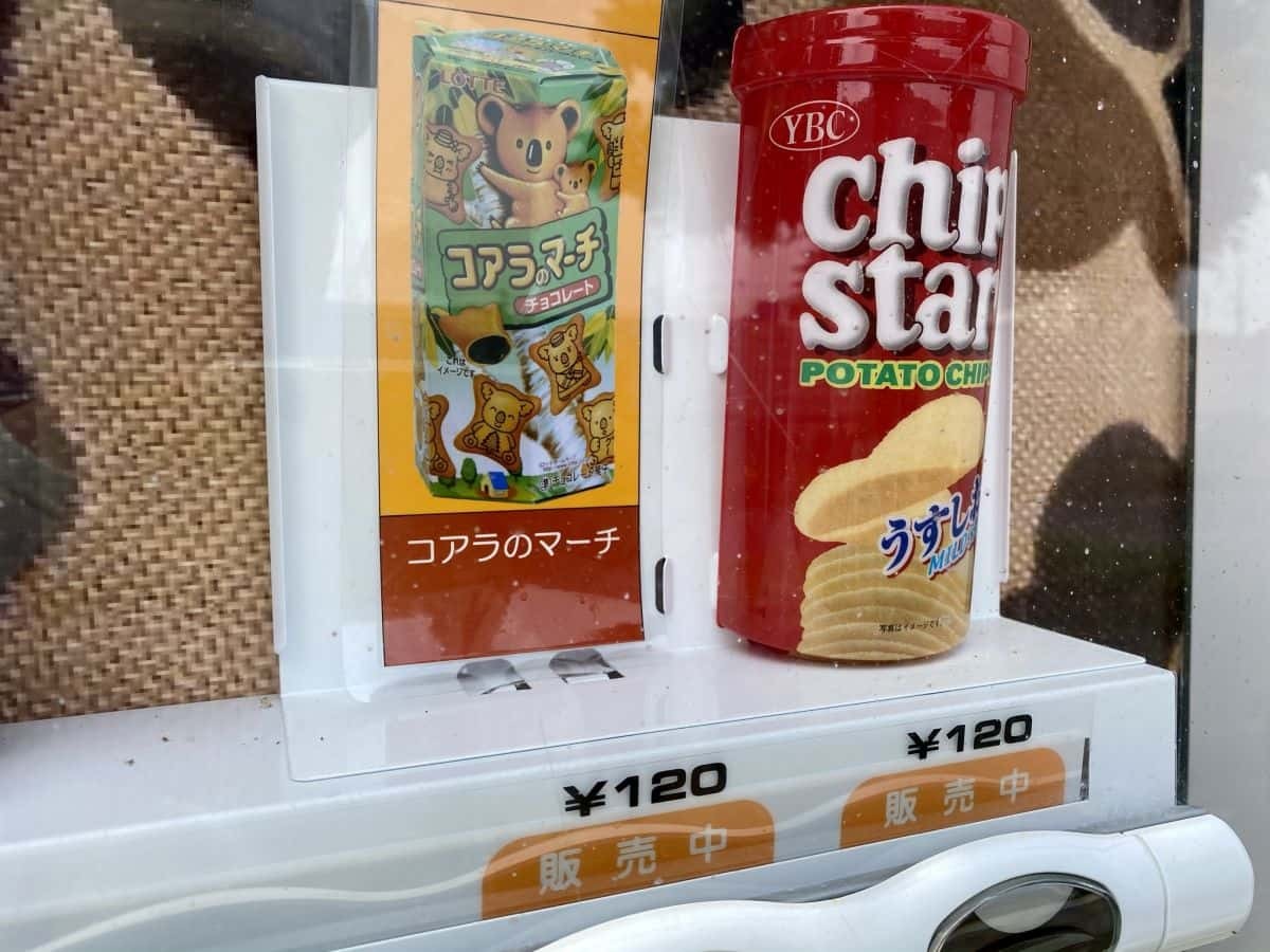 島根県松江市_お菓子を売ってる自販機_古志原_B級スポット_珍スポット