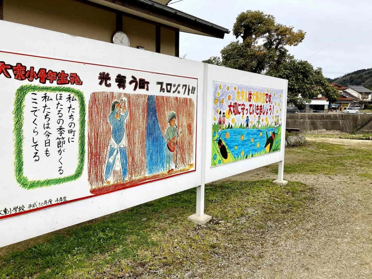 雲南市_大東町_七夕公園_お祭り_オススメ_散歩_川遊び_人気_ホタル