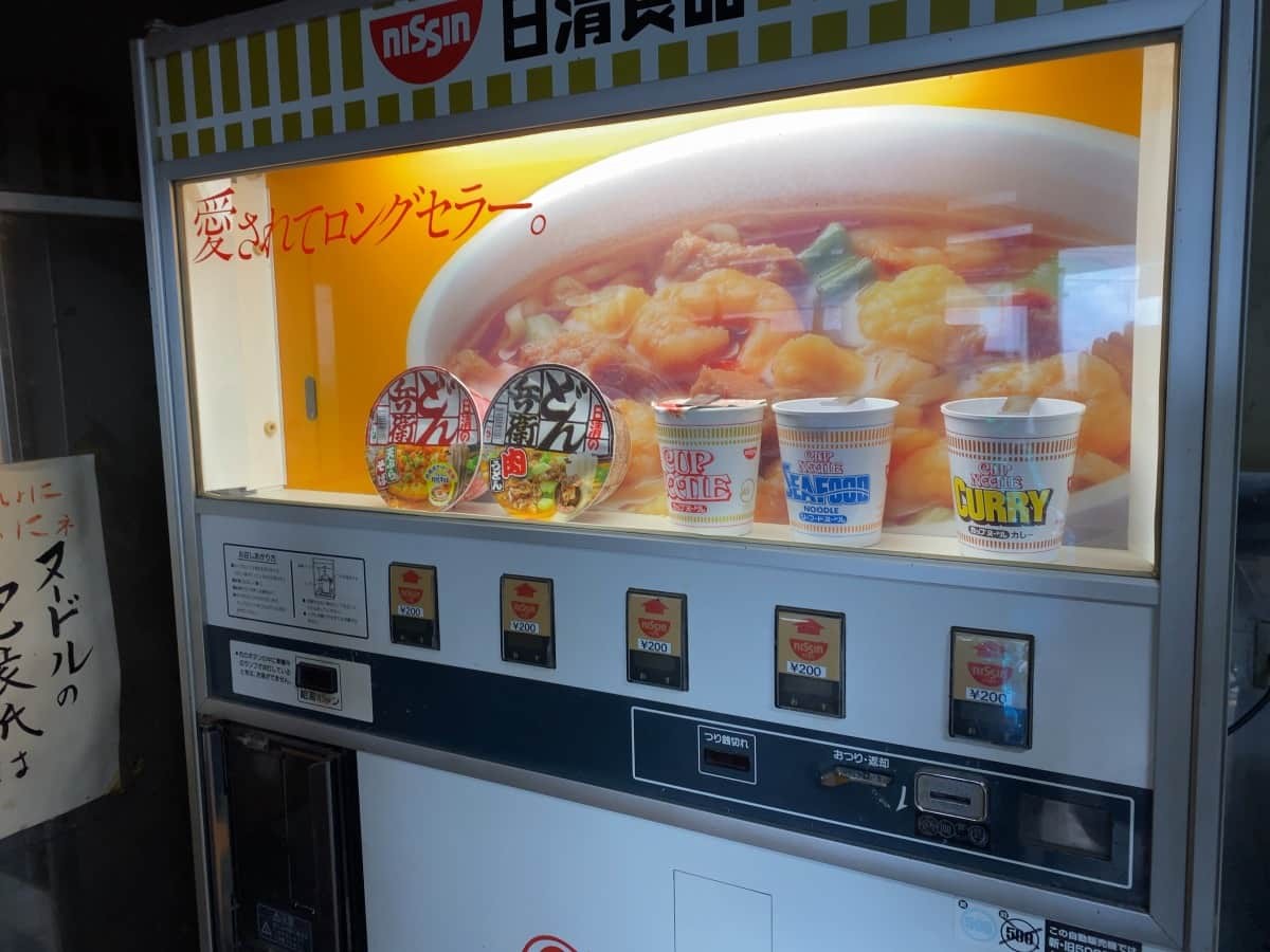 島根県浜田市_レトロ自販機_うどん_ドライブイン日本海_B級スポット