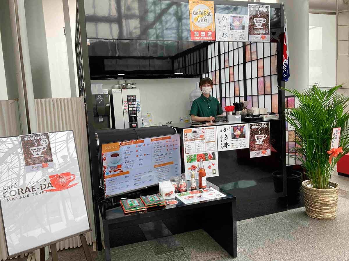 松江市_カフェコラエーダ_松江テルサ_コーヒー_かき氷_テイクアウト_松江駅_仕事帰り_オススメ_人気_新店