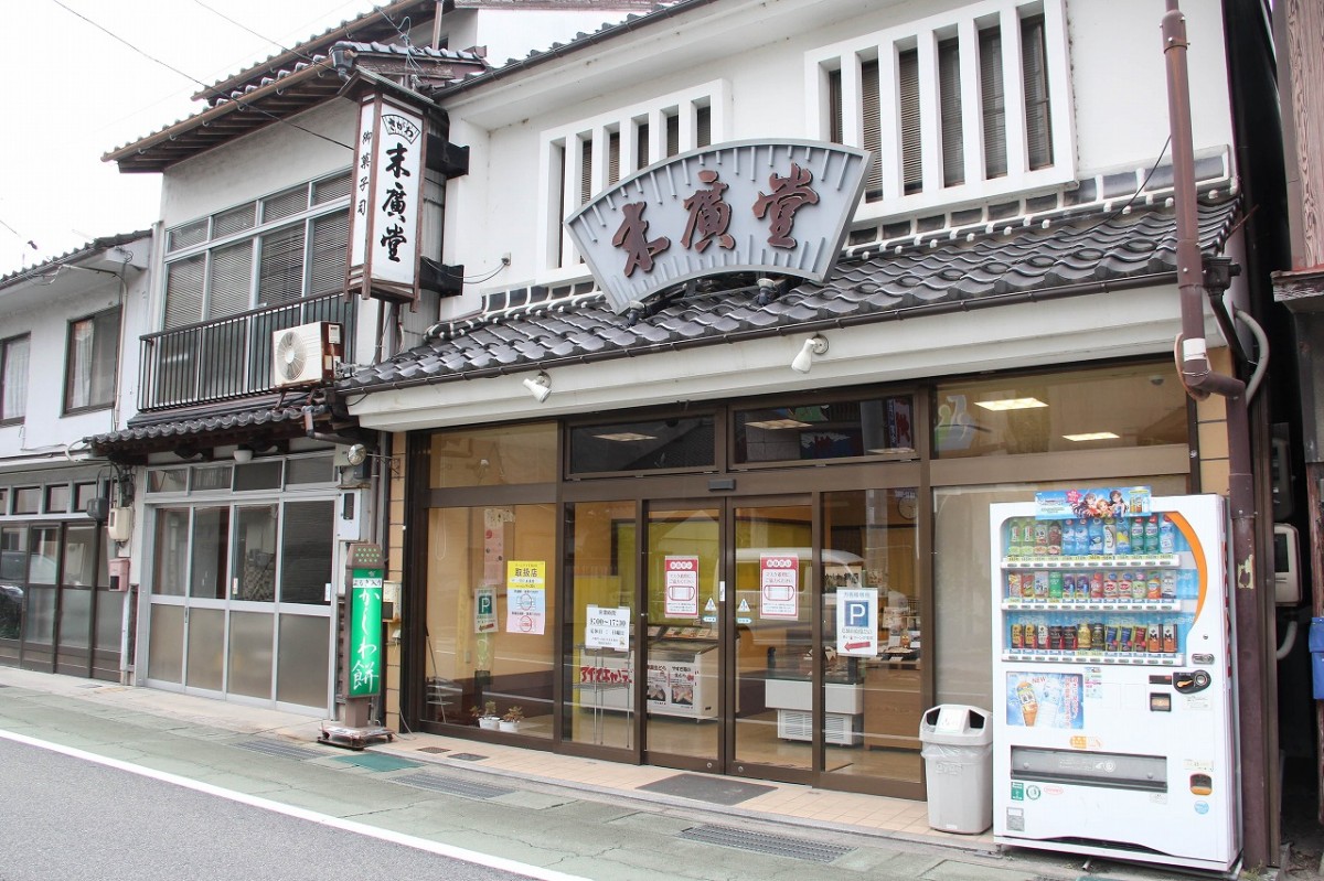 島根県安来市_佐川末廣堂_和菓子_人気_おすすめ_アイスキャンデー