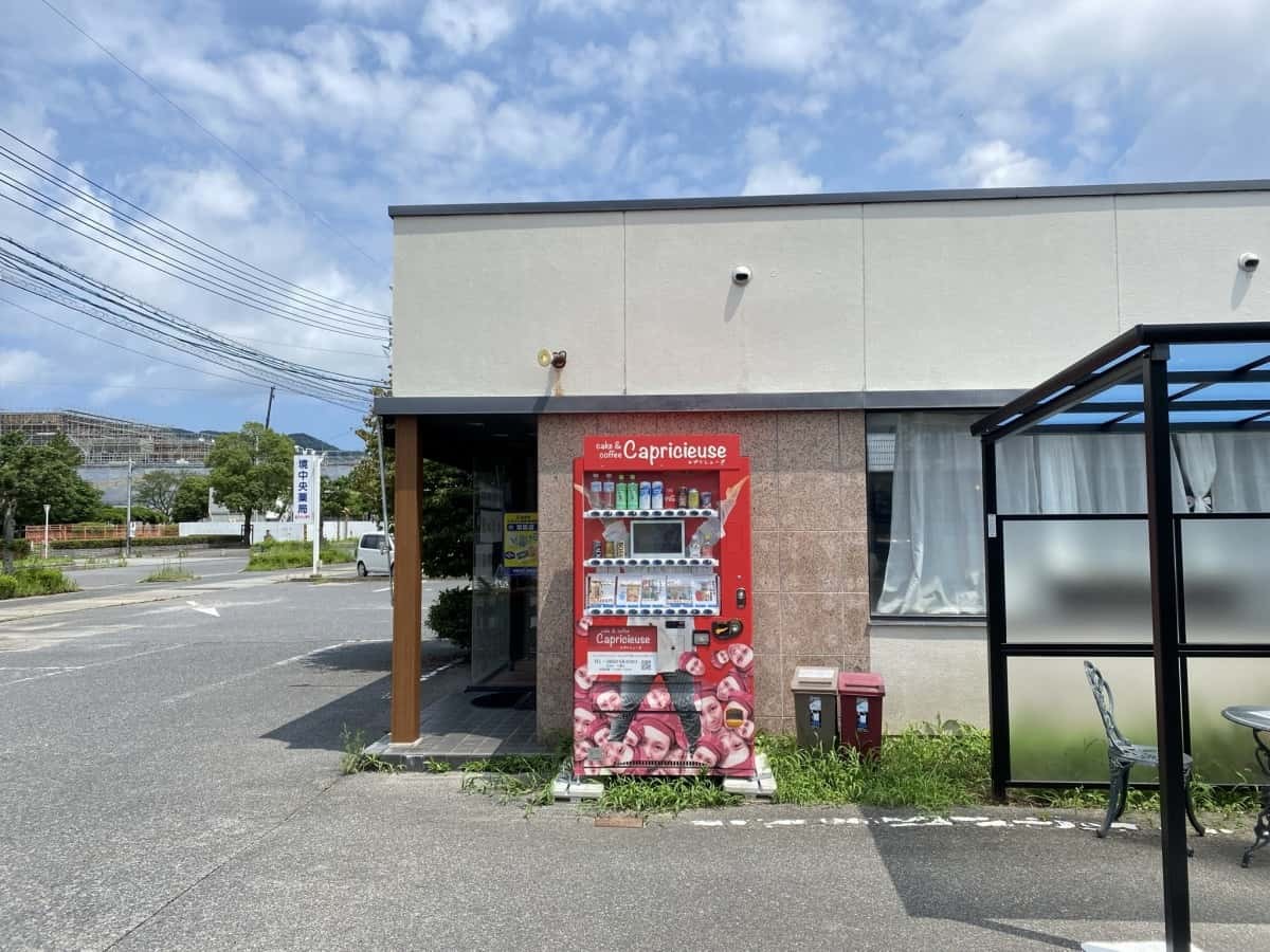 鳥取県境港市_珍スポット_B級スポット_自販機_ケーキ_カプリシューズ