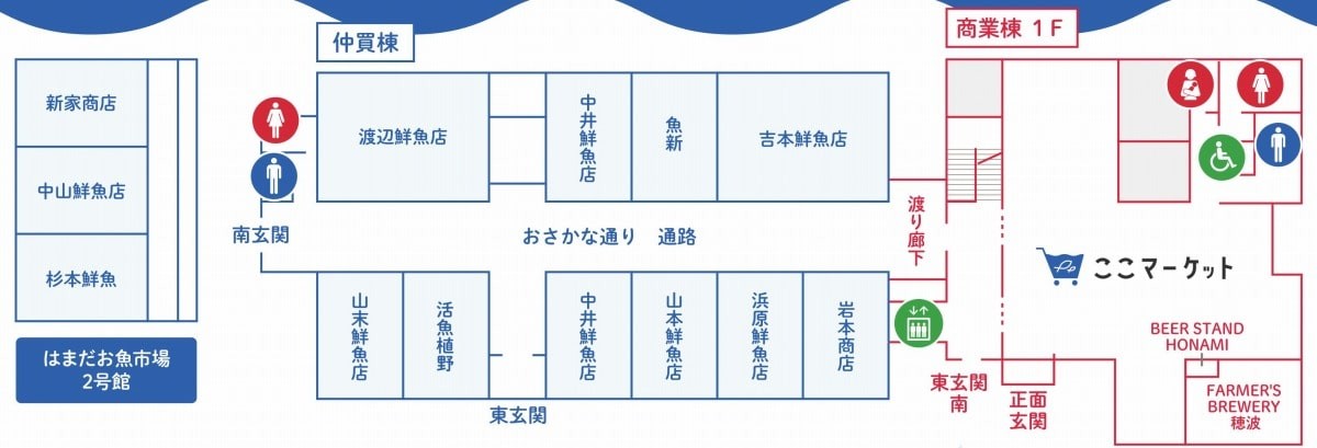 島根県浜田市_はまだお魚市場_観光_買い物_お土産_イベント_オープン