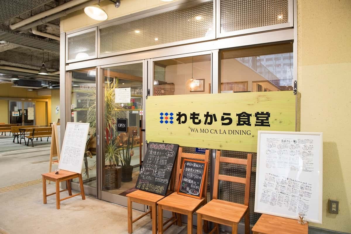 鳥取市_カレー_わもから食堂_人気_オススメ_ランチ_スパイスカレー_テイクアウト