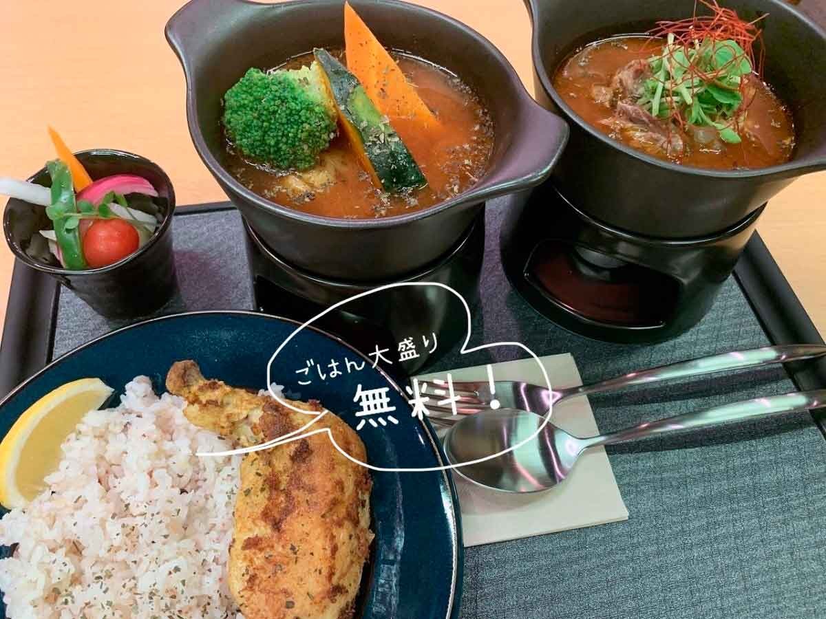 202210727カレー松江_薬膳スープカレー8,000,000