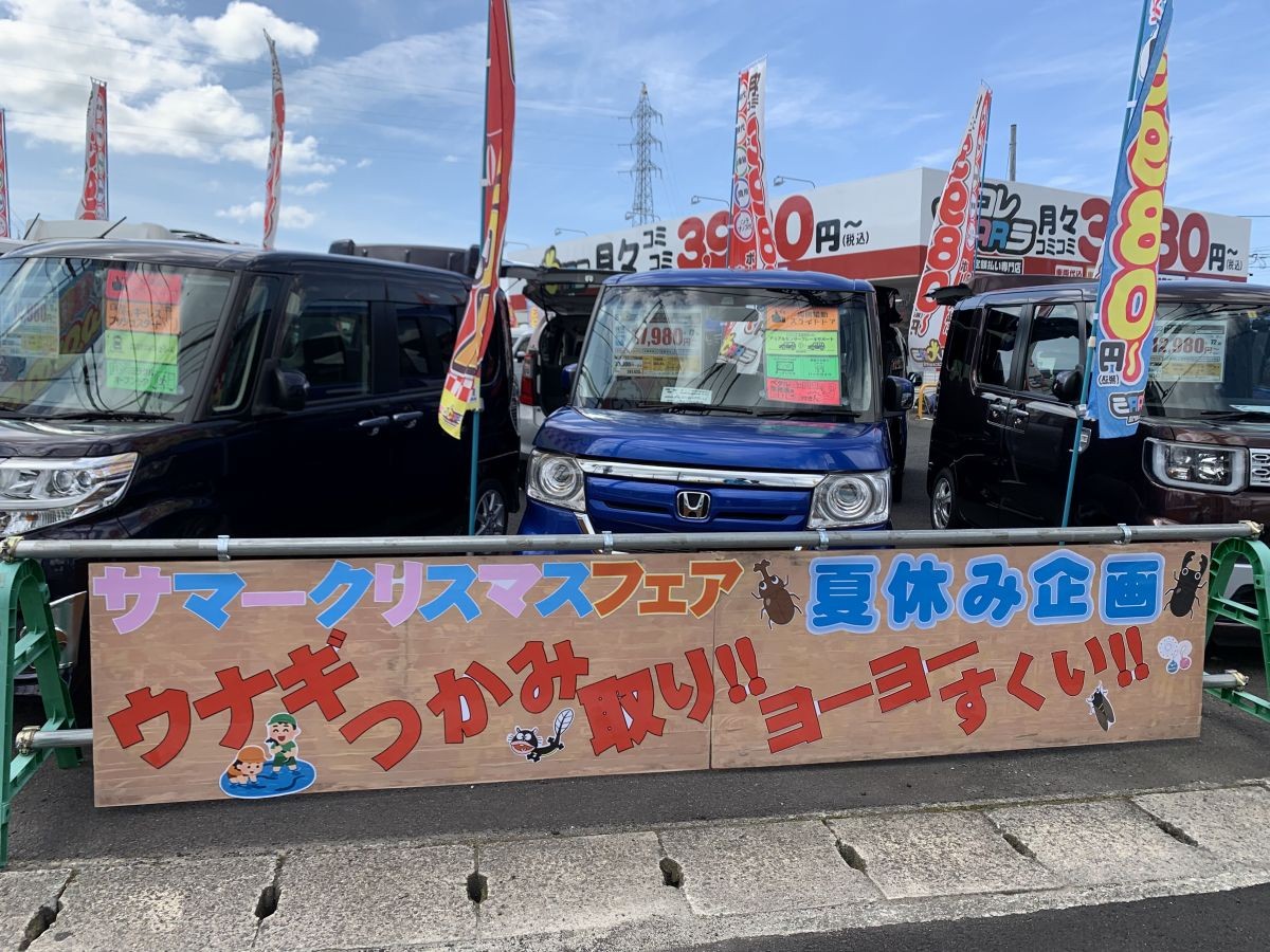 松江市東出雲町_イベント_子ども連れ_夏休み_うなぎのつかみ取り_コレカーラ東出雲店