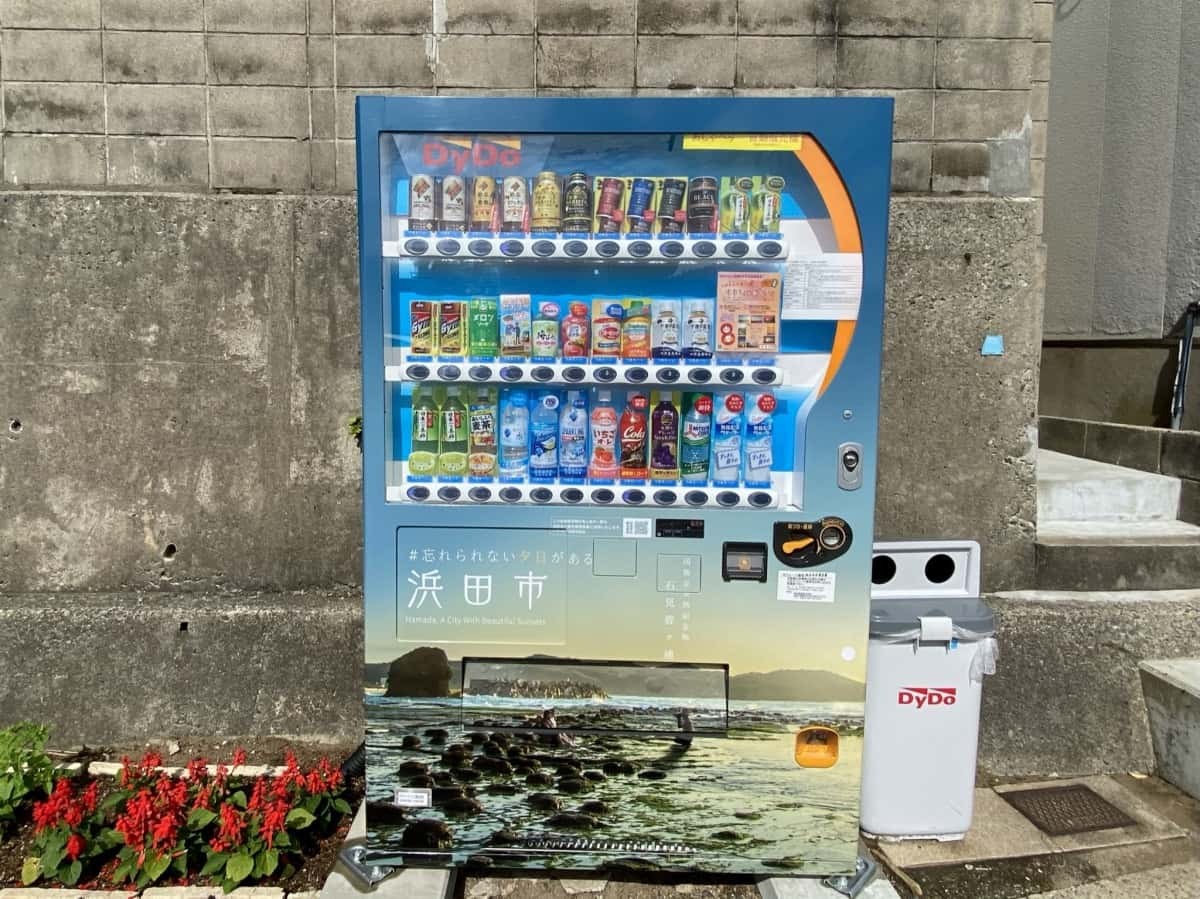 島根県浜田市_夕日自販機_観光_B級_穴場_しゃべる自販機