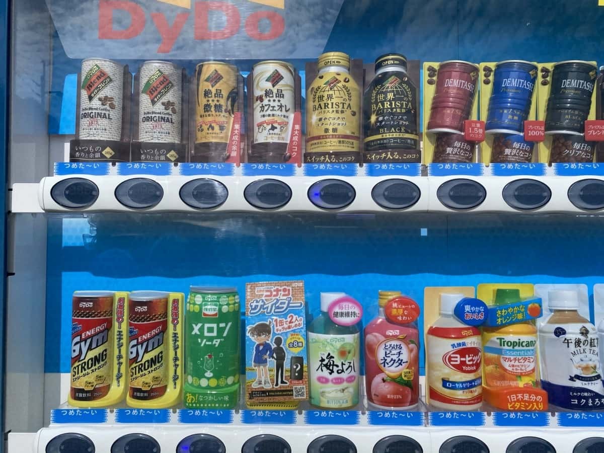 島根県浜田市_夕日自販機_観光_B級_穴場_しゃべる自販機