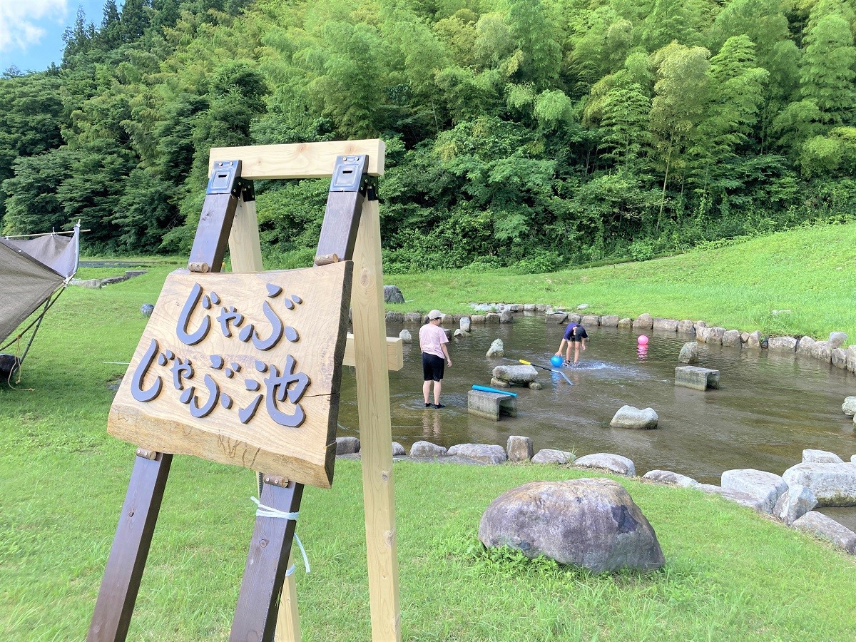 島根県飯南町_水遊び_川遊び_無料_穴場_じゃぶじゃぶ池_子ども連れ