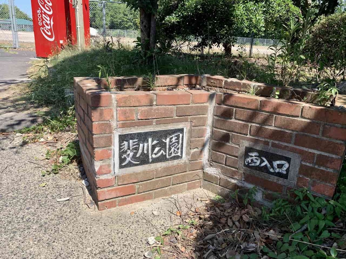 島根県出雲市_斐川公園_おすすめ_人気_すべり台_子連れ_お出かけ