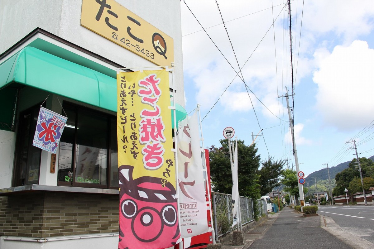 鳥取県境港市_たこQ_クレープ_たこ焼き_おすすめ_人気_テイクアウト_スイーツ_穴場