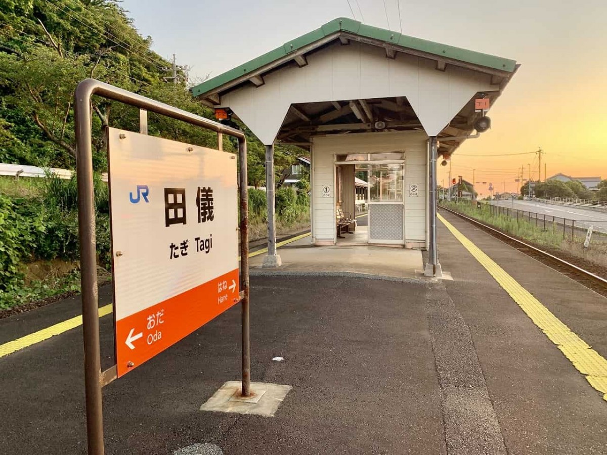 島根県出雲市_田儀駅_夕日_フォトスポット_ドライブ_海の見える駅_おすすめ