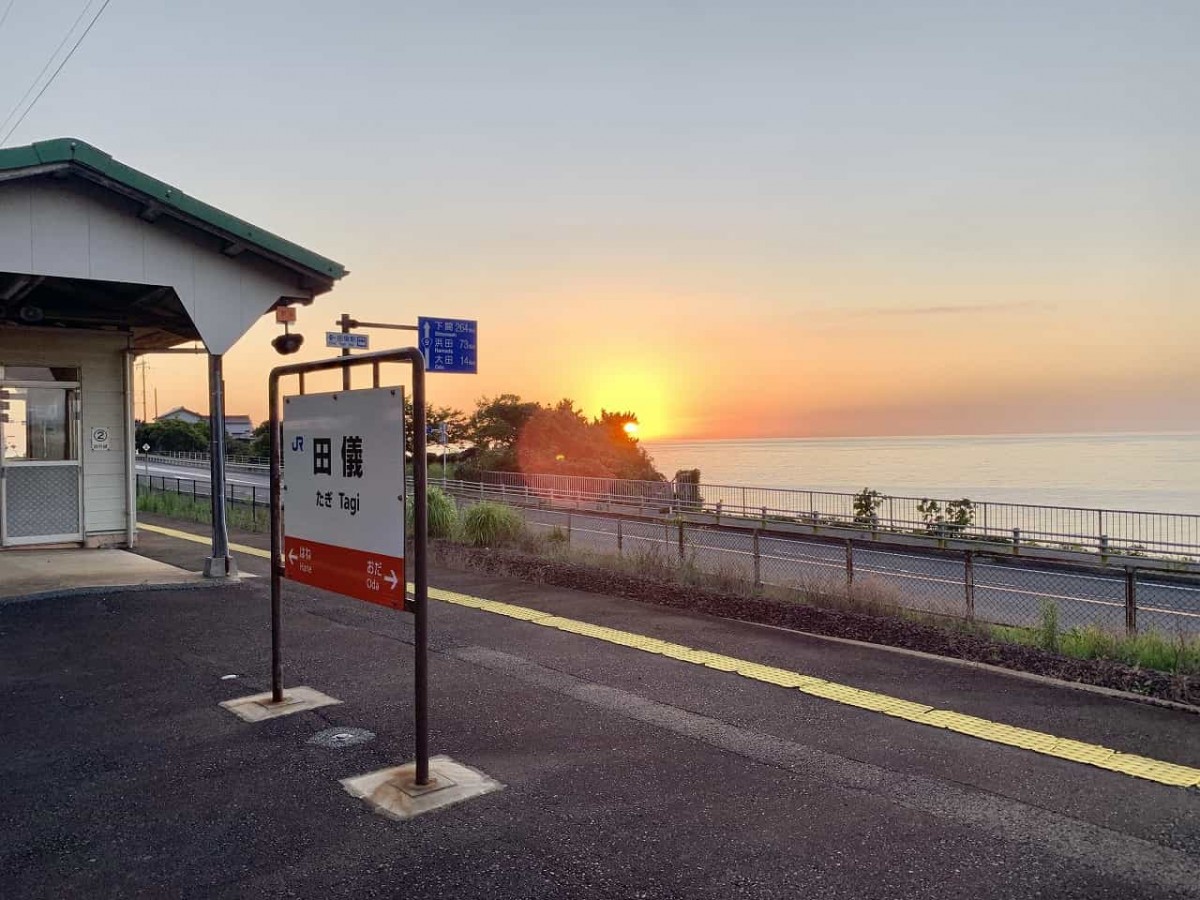 島根県出雲市_田儀駅_夕日_フォトスポット_ドライブ_海の見える駅_おすすめ