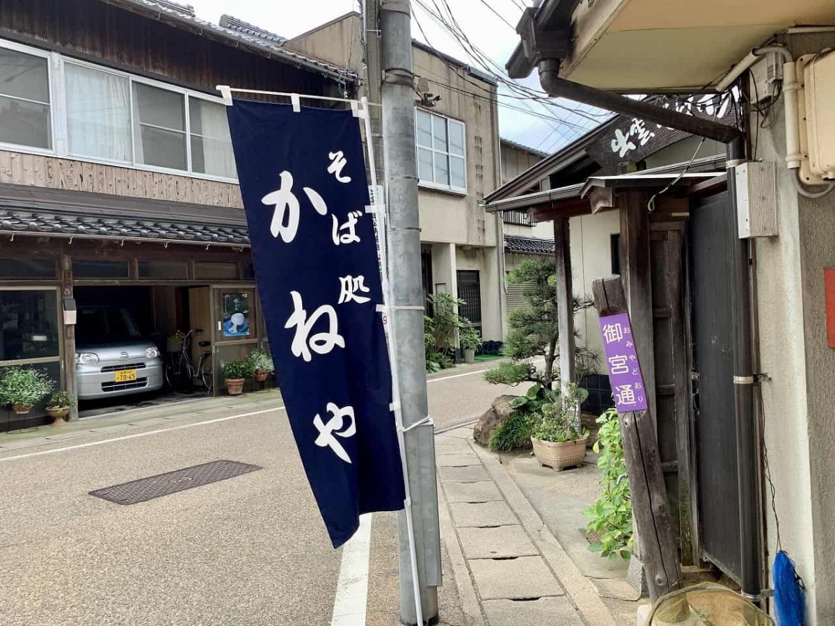 出雲大社_カフェ_おしゃれ_おすすめ_人気_穴場_お土産_スイーツ_食べ歩き