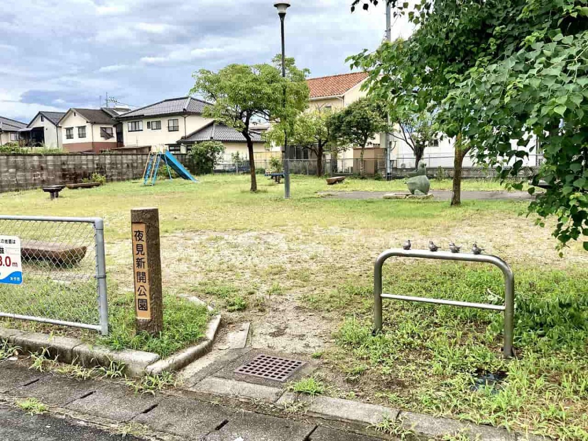 鳥取県米子市の『夜見新開公園』リニューアル前の様子