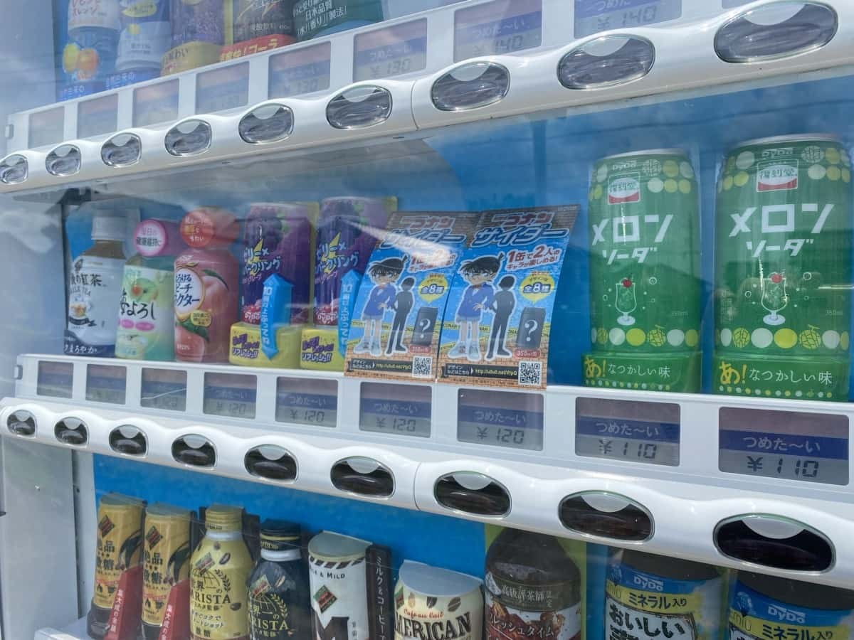 鳥取県境港市_B級スポット_珍スポット_お菓子売ってる自販機