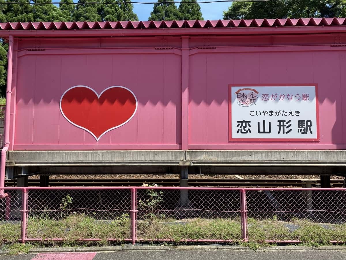 鳥取県智頭町_観光_穴場_おすすめ_恋山形駅_アクセス_場所_写真