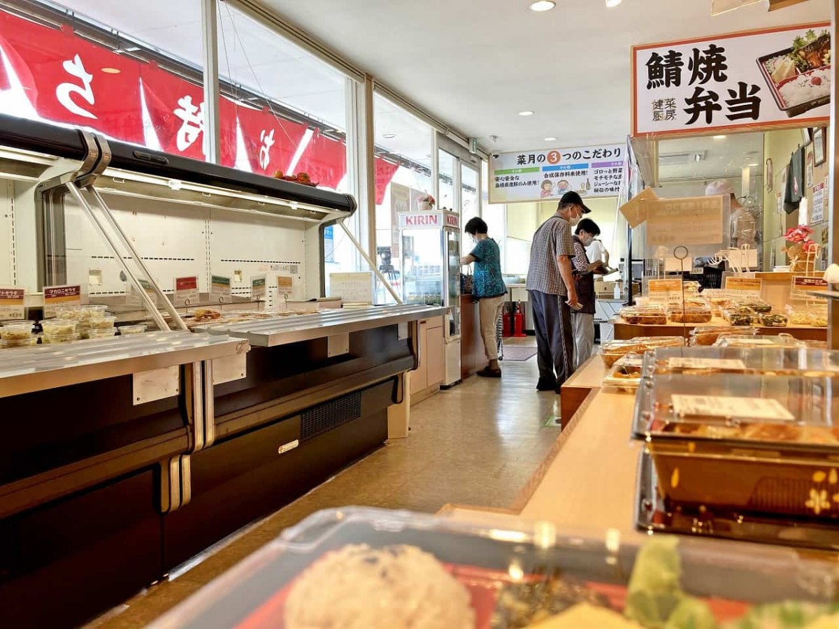 出雲市_新店_菜月_餃子_オススメ_人気_惣菜屋_テイクアウト_