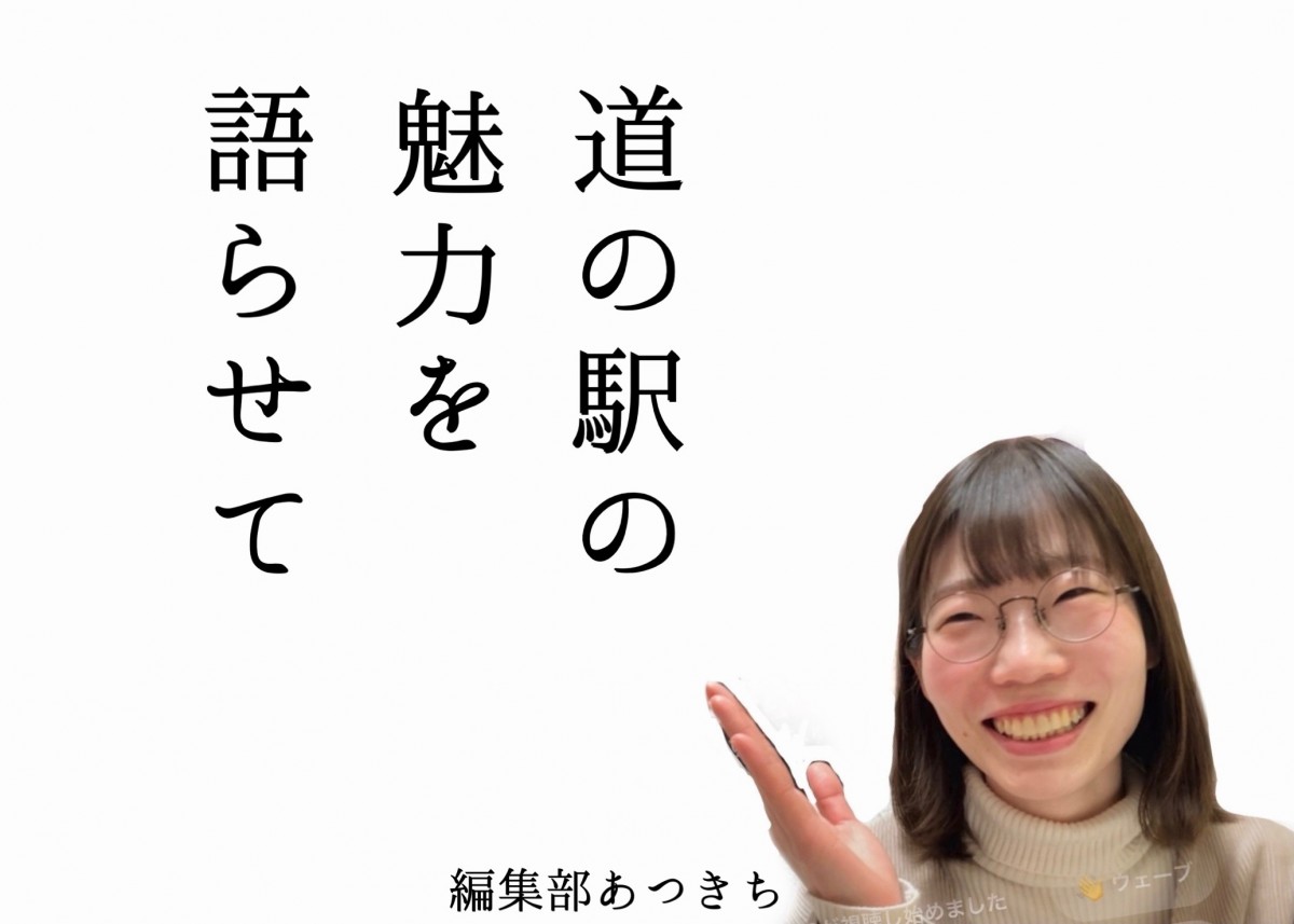 島根県邑智郡_川本町_道の駅_かわもと_ピッコルッソ_ジェラート_アップルパイ_スイーツ_えごま_オススメ_人気