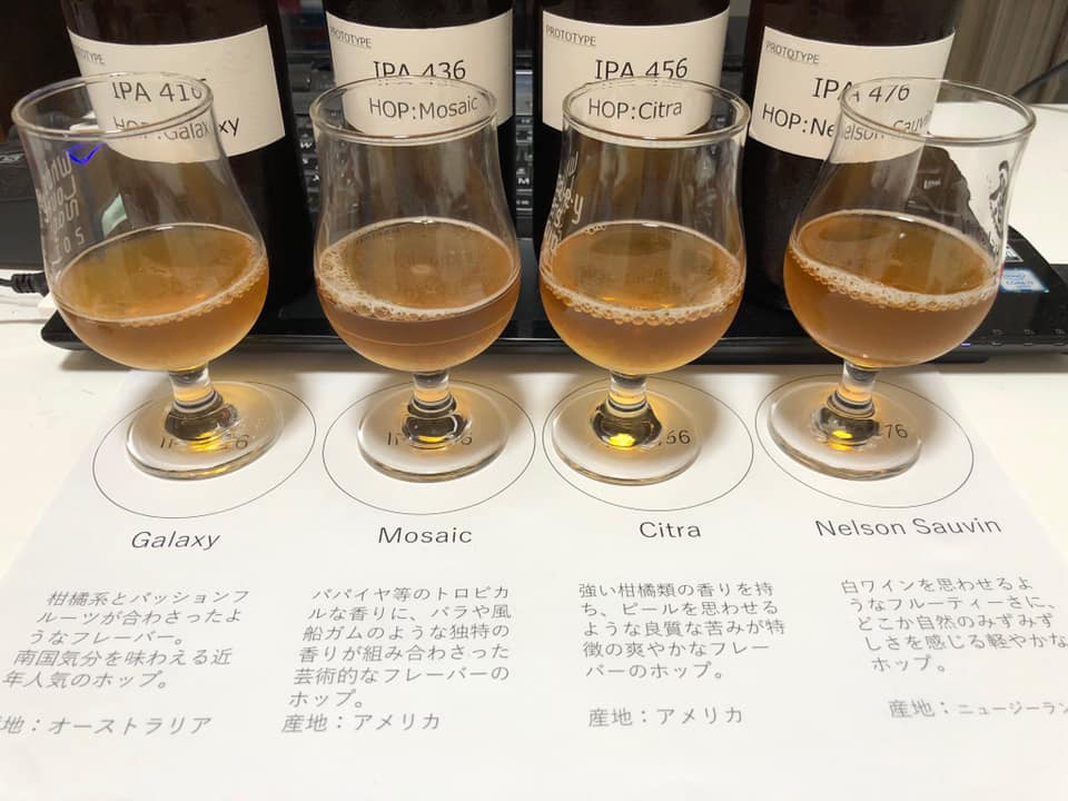 オンラインイベント_島根県江津市_クラフトビール_地ビール_ブレンディング