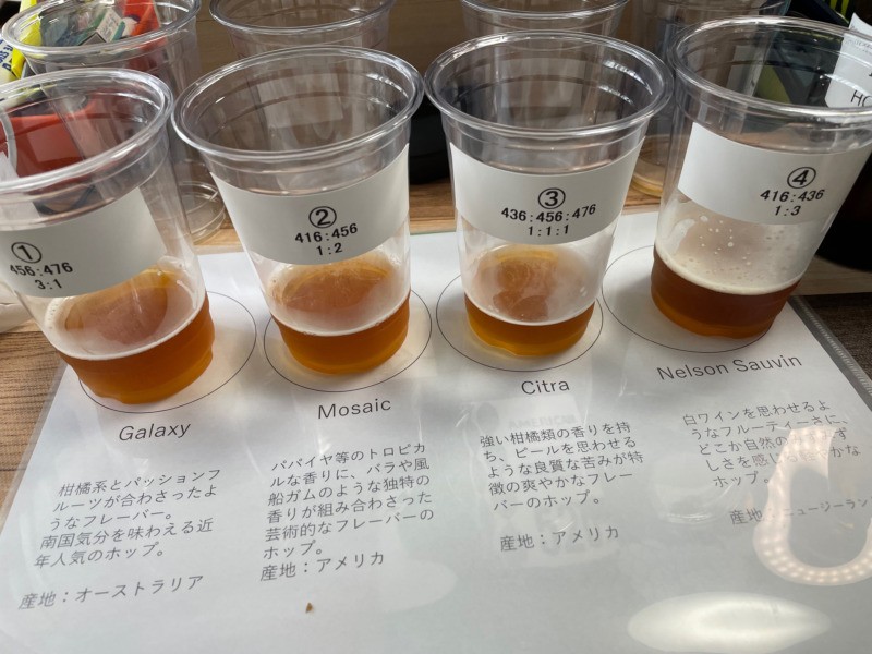 オンラインイベント_島根県江津市_クラフトビール_地ビール_ブレンディング