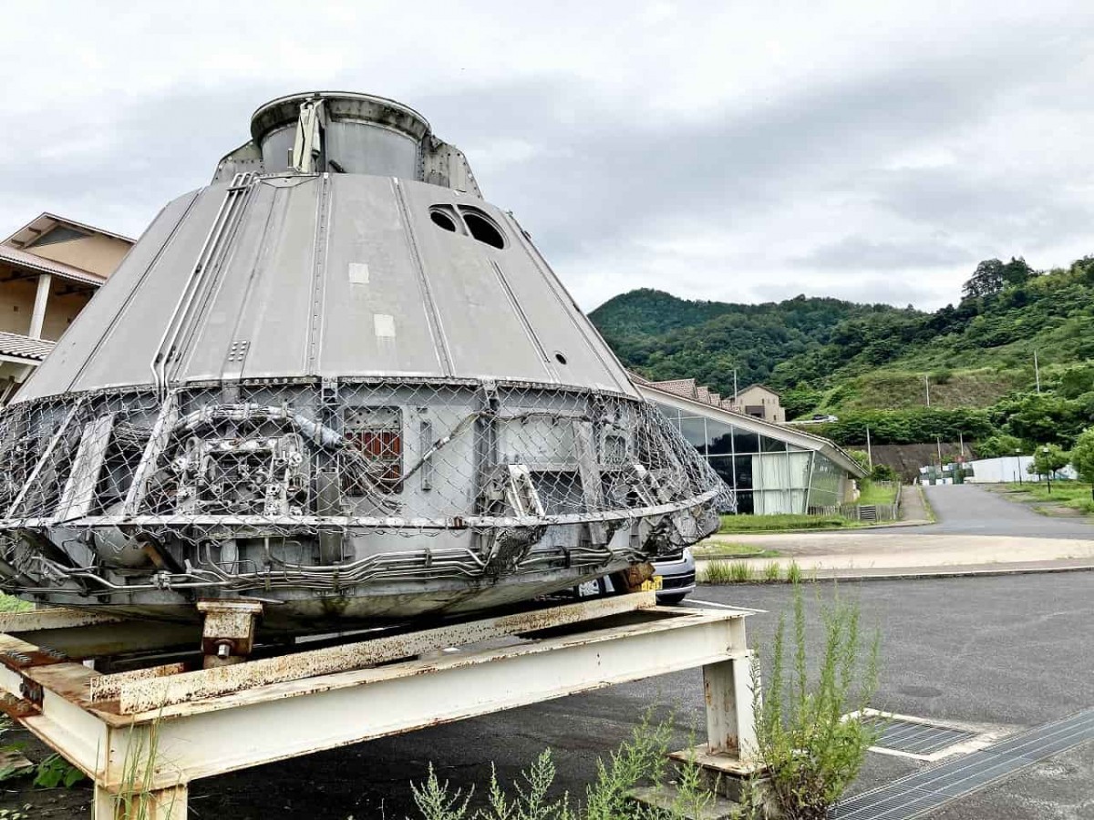 島根県川本町_観光_穴場_アポロ宇宙船_おでかけ_B級