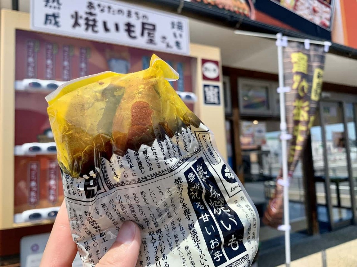 人気記事_焼き芋売ってる自販機【山陰の自販機】