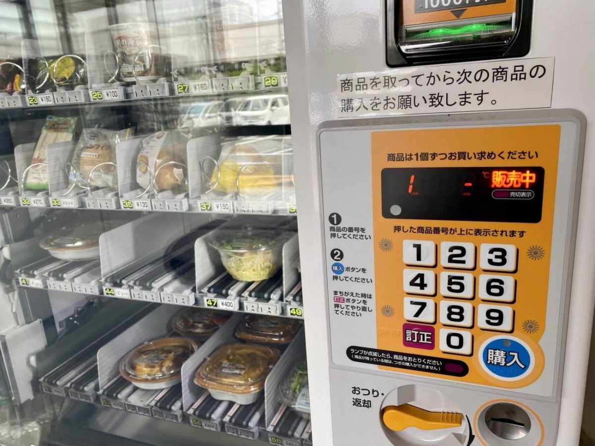 島根県松江市_自販機_珍スポット_ファミマ_ファミリーマート_B級スポット