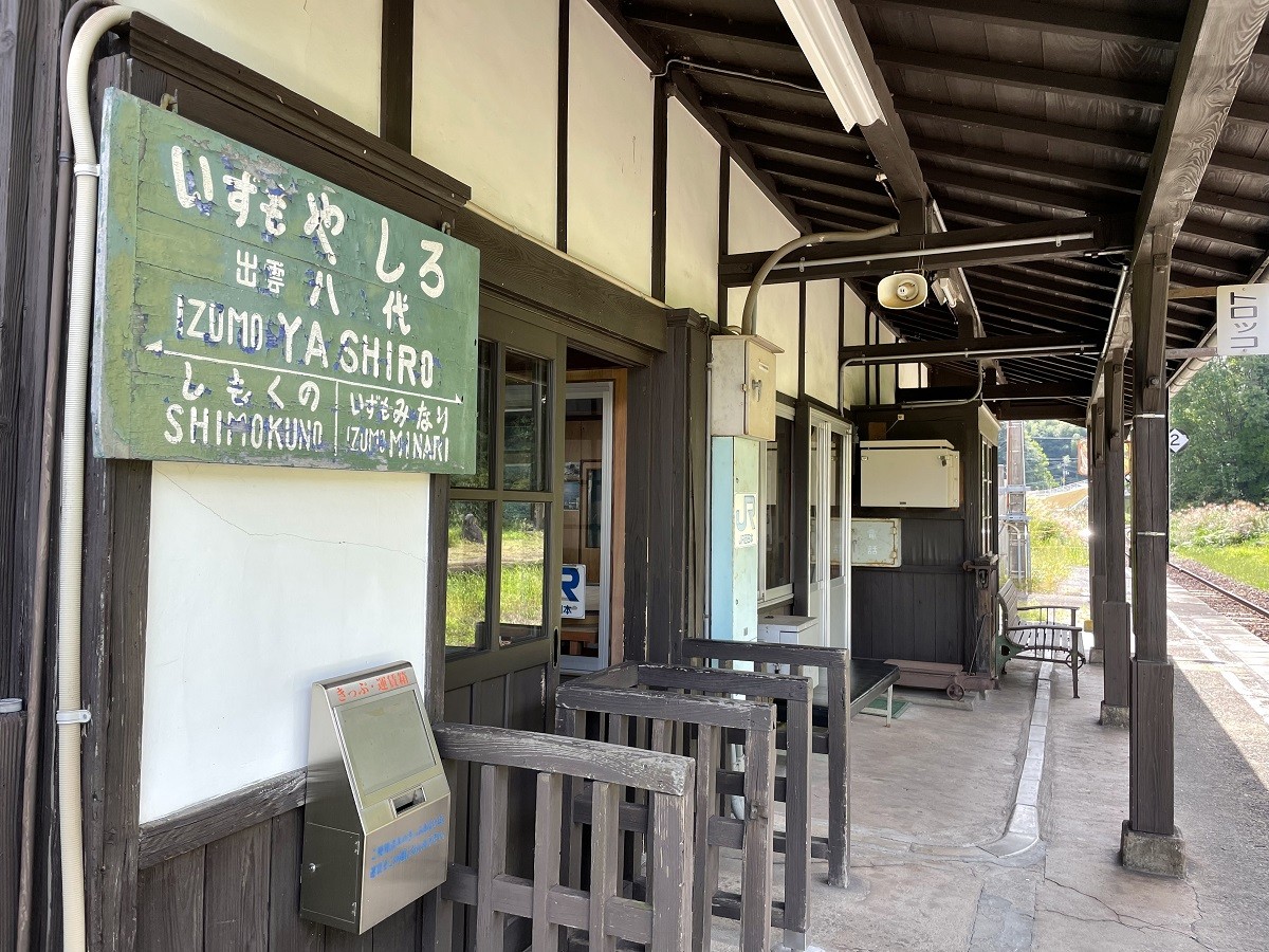 島根県_列車旅_鉄道旅_木次線_出雲八代駅_立ち寄り_ふせカフェ