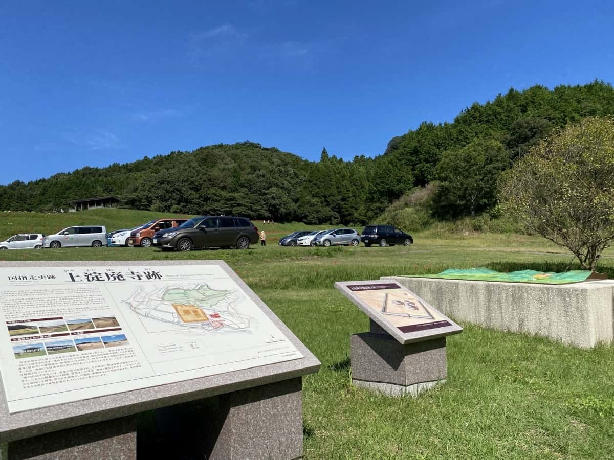 鳥取県米子市_彼岸花_名所_上淀廃寺_アクセス_見ごろ_時期_料金_駐車場