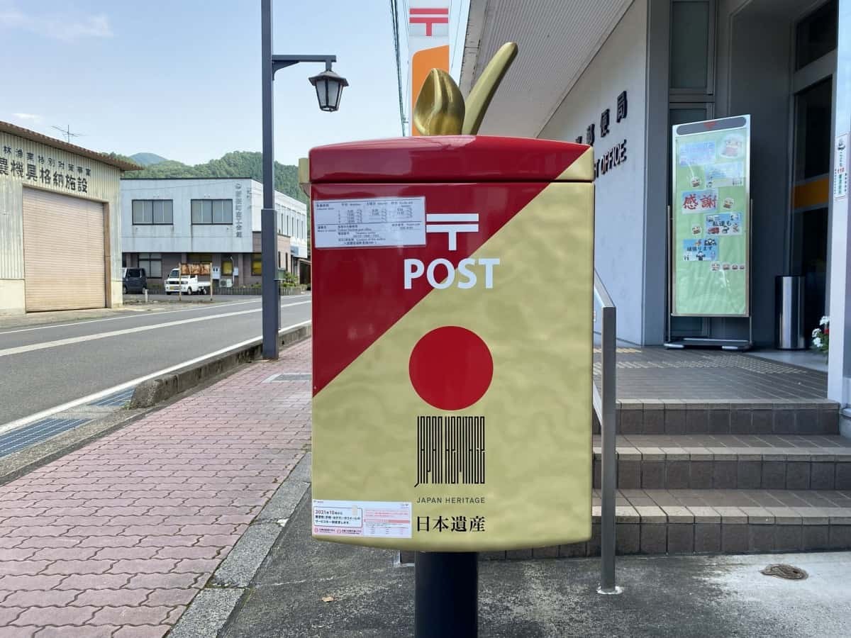 鳥取県若桜町_B級スポット_穴場_麒麟（きりん）のポスト