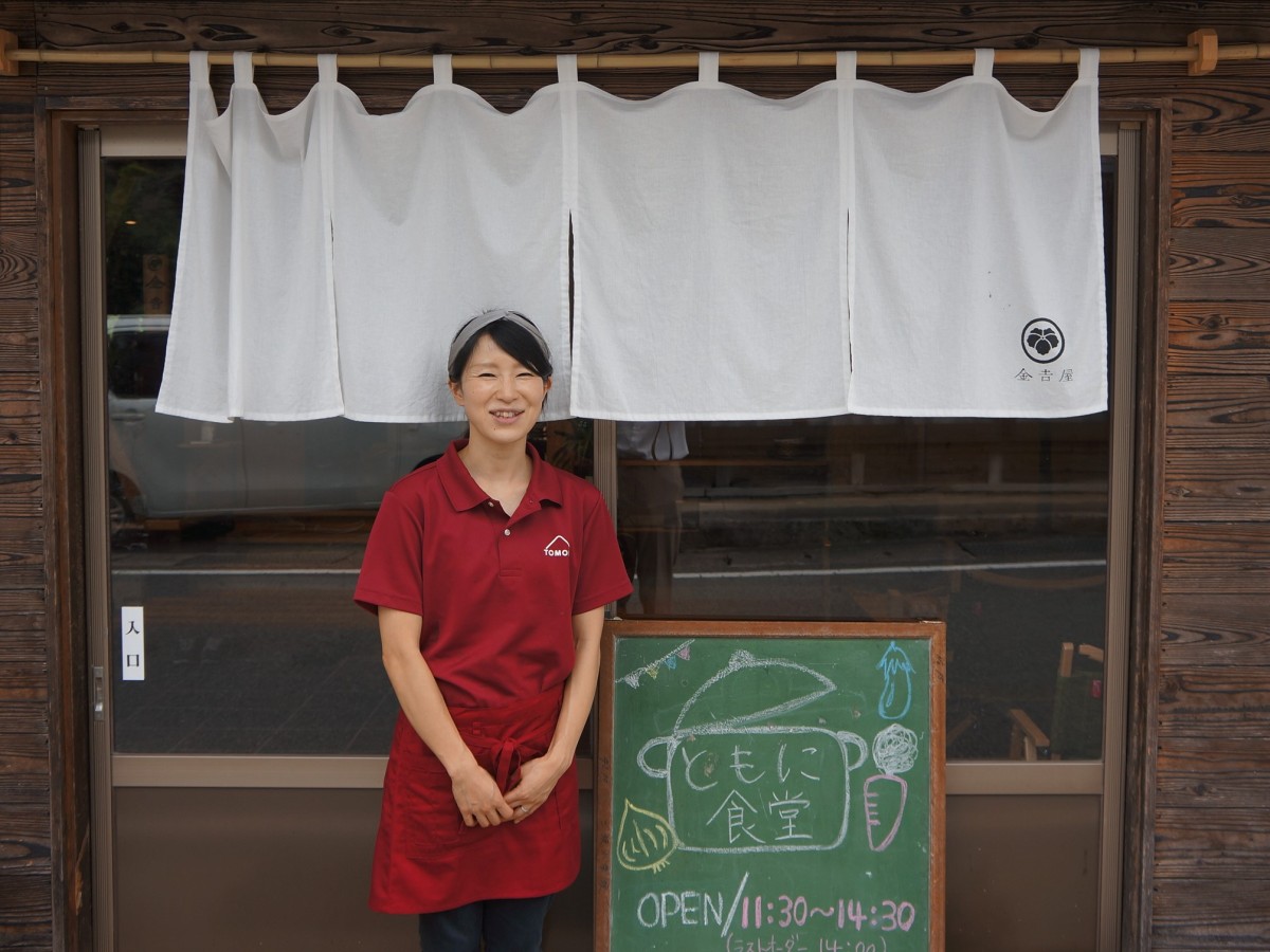 島根県奥出雲町_レンタルスペース_ワーケーション_金吉屋_ともに食堂_ランチ