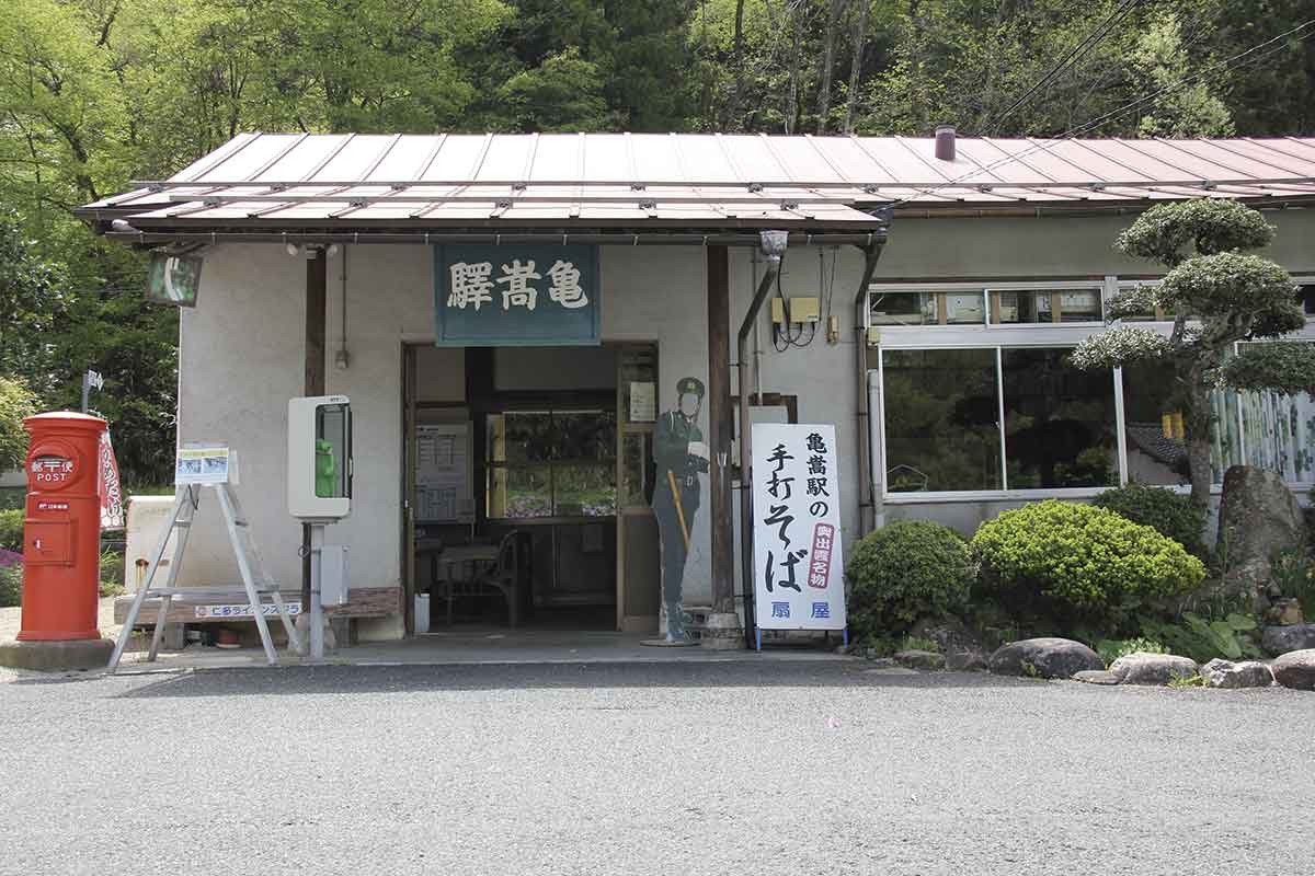 20210928おでかけマンスリー島根33_亀嵩駅_差替