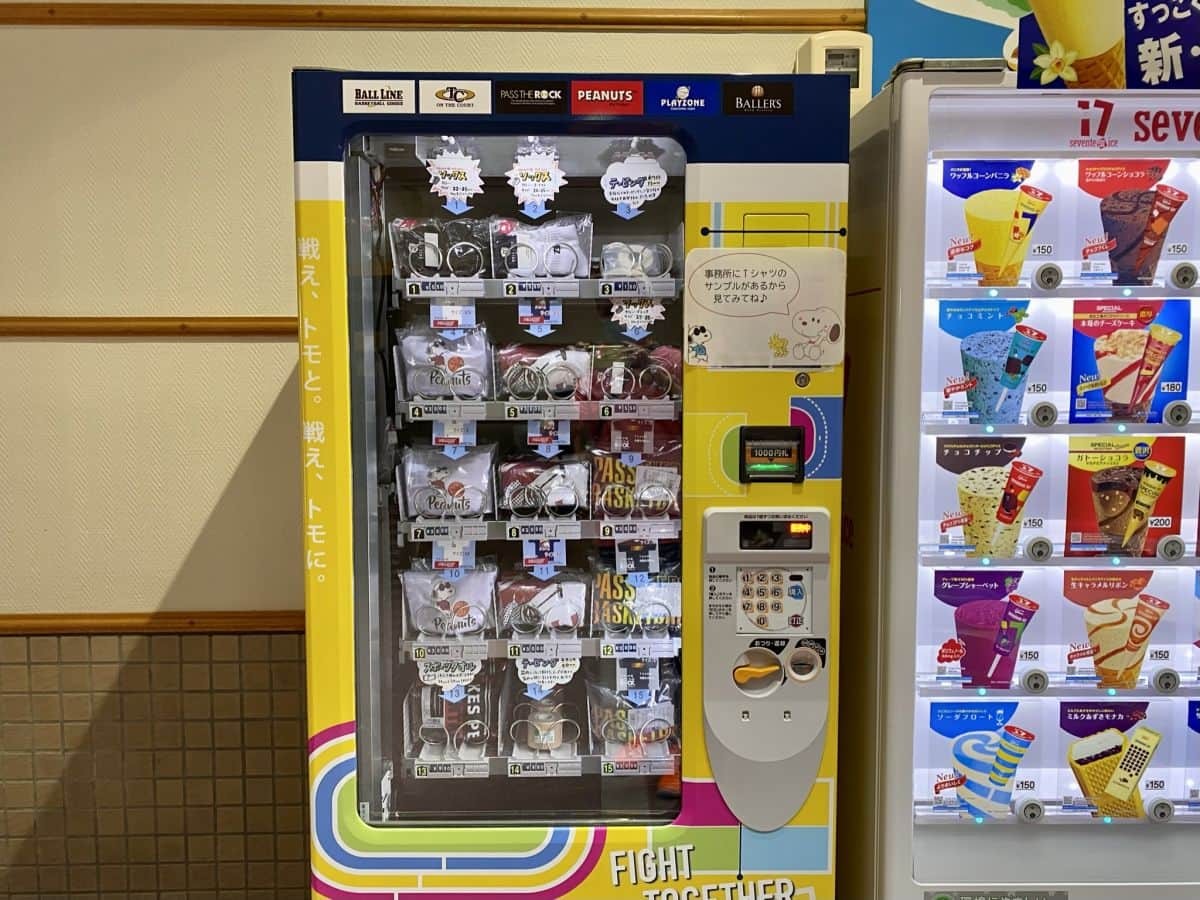 島根県松江市_自販機_B級スポット_鹿島総合体育館