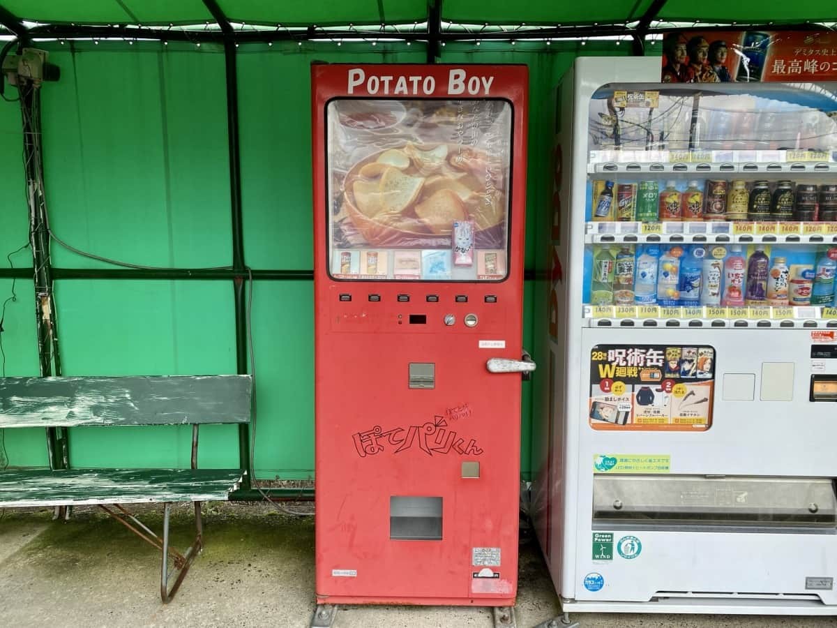 島根県大田市_B級スポット_珍スポット_お菓子を売ってる自販機_大田小学校