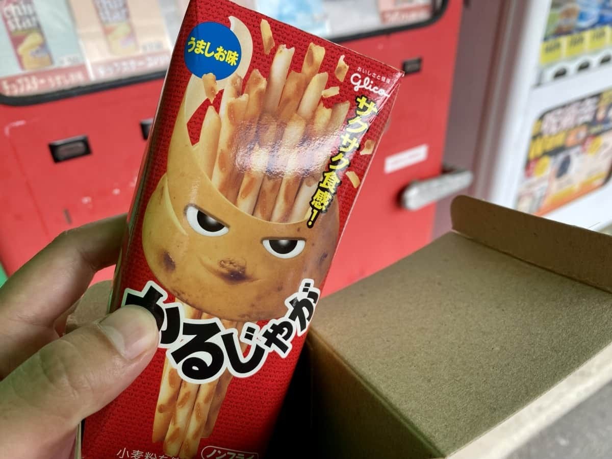 島根県大田市_B級スポット_珍スポット_お菓子を売ってる自販機_大田小学校