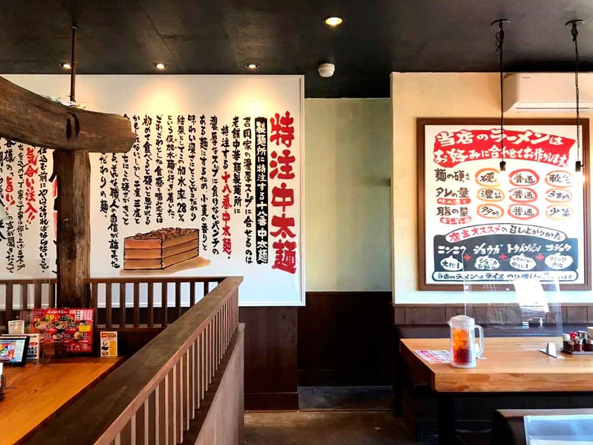 米子市_横浜家系ラーメン吉岡家 米子錦町店_ヨシオカヤ_ラーメン_家系_オススメ_新店