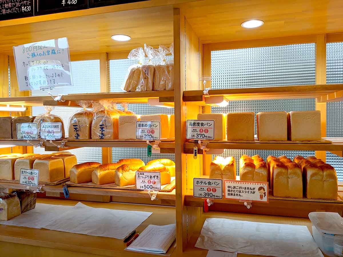 松江市_一本堂松江西川津店_イッポンドウ_食パン_オススメ_移転