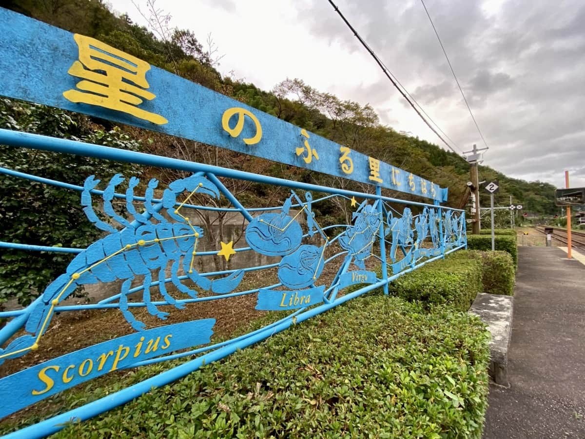 島根県津和野町_日原駅_駅舎