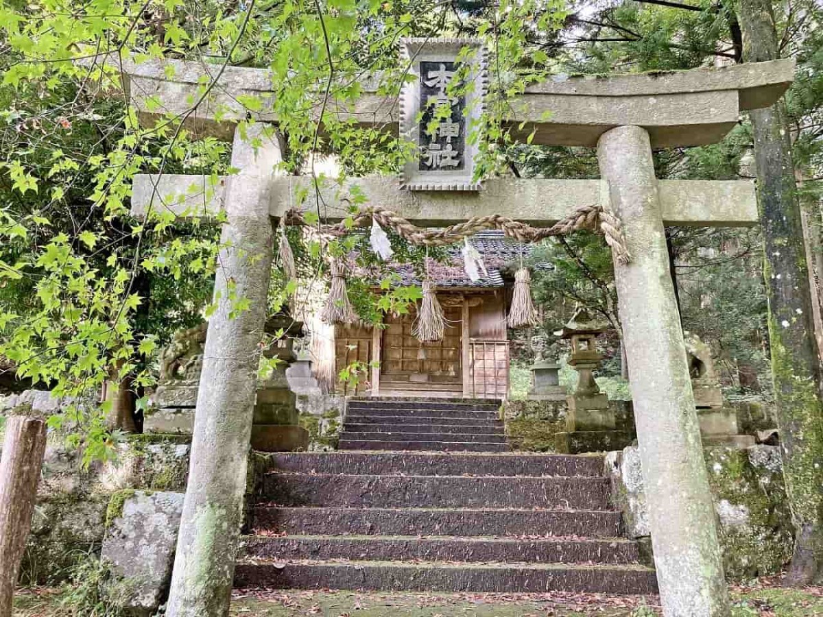 鳥取県米子市_本宮の泉_名水_因伯の名水_オススメ_人気_大山_